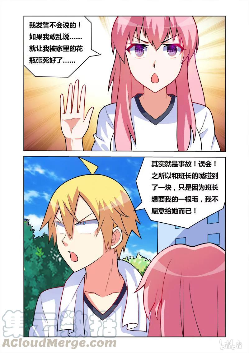 138 解释6