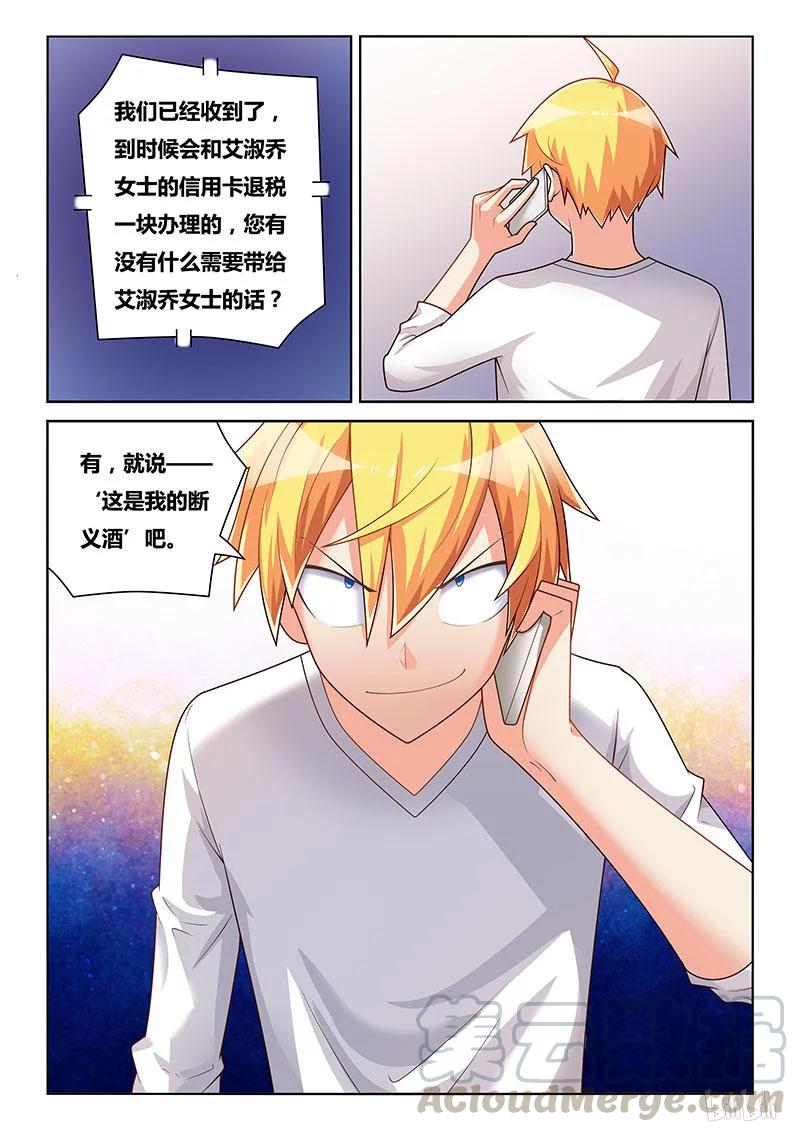 222 生米熟饭4