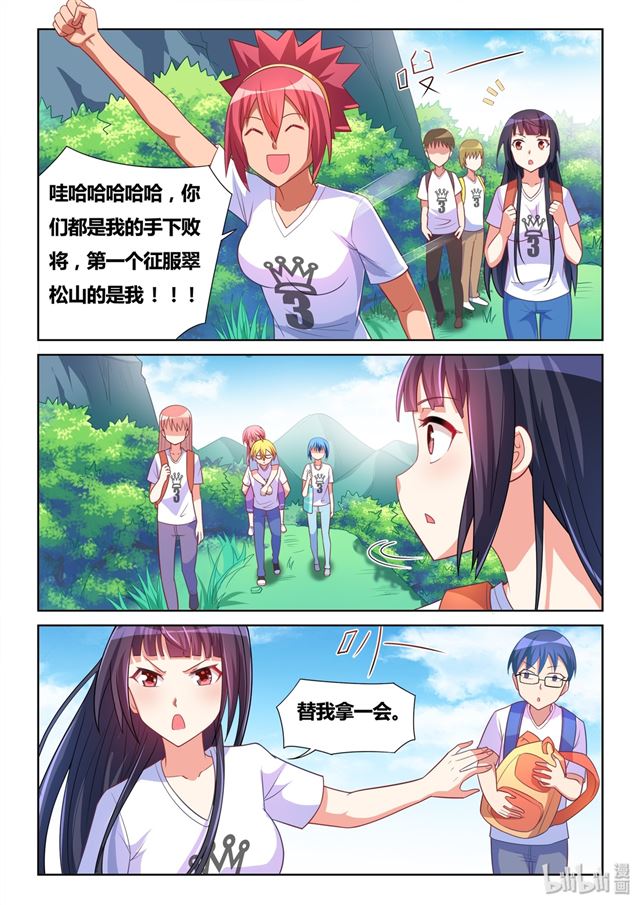 482 真正重要的东西3