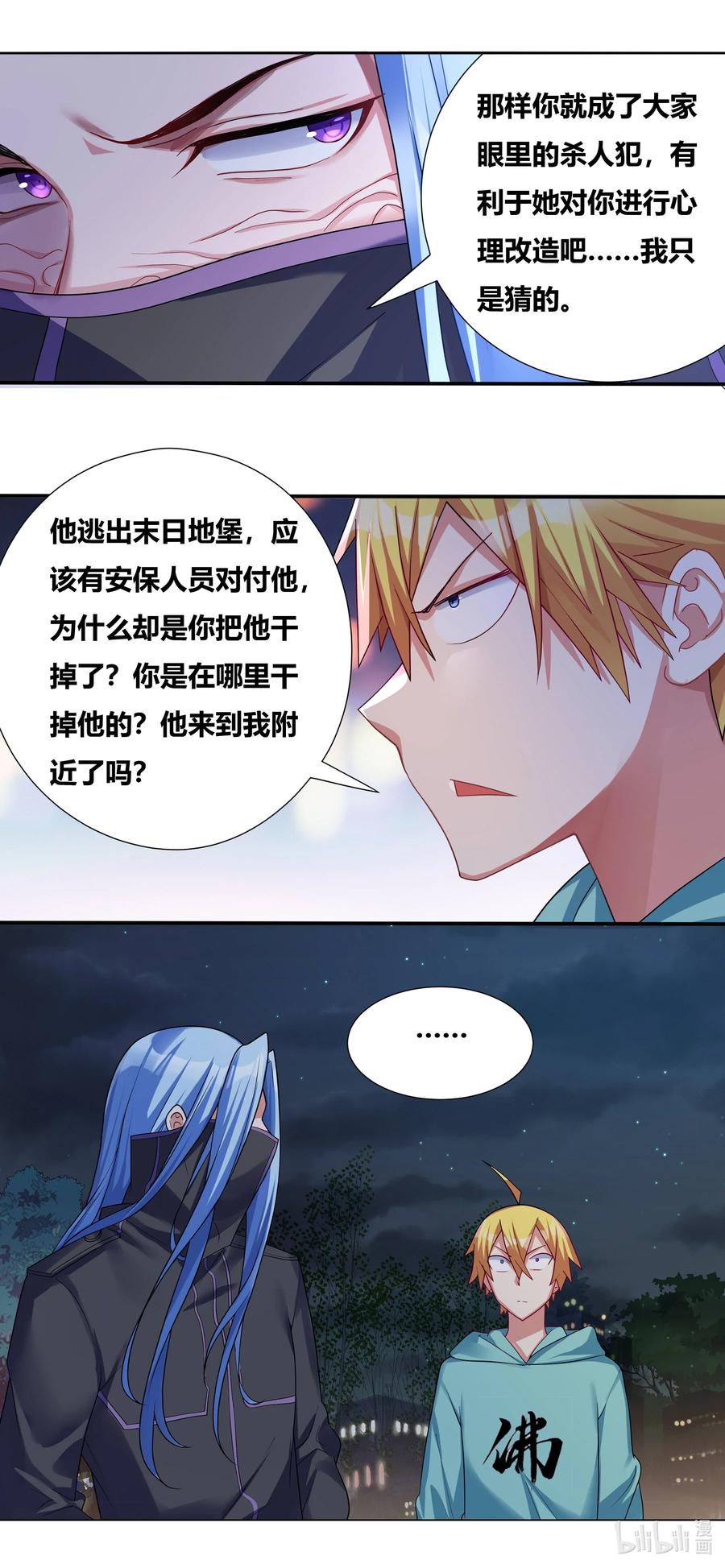 693 万圣节1