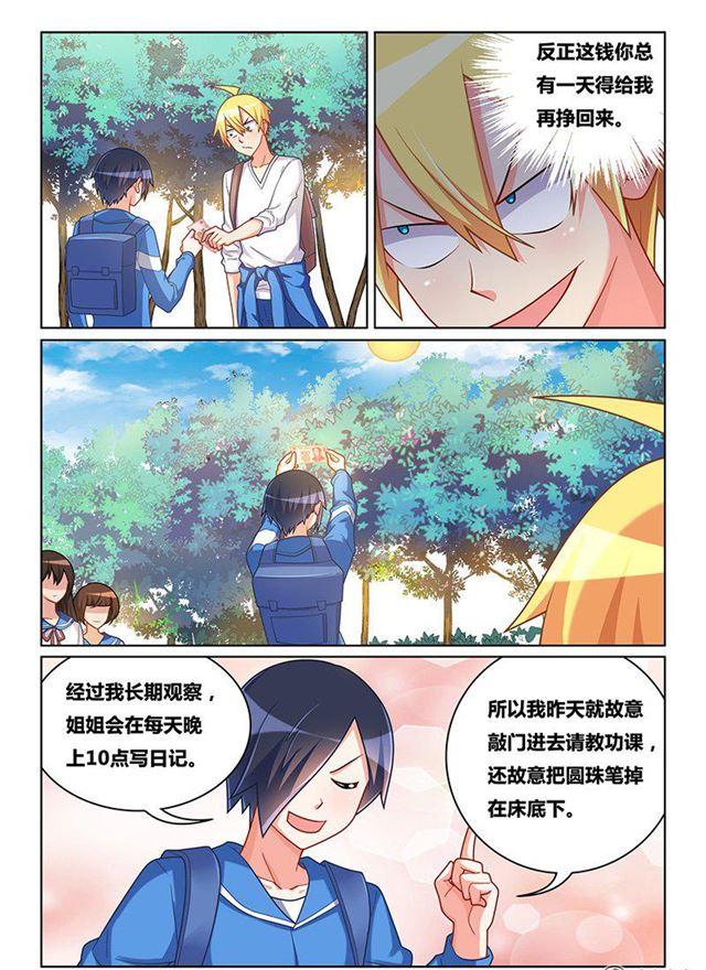 335 答案在未来6