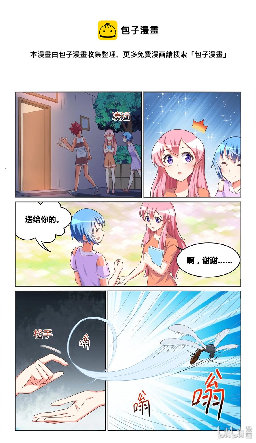 512 外婆很忙5