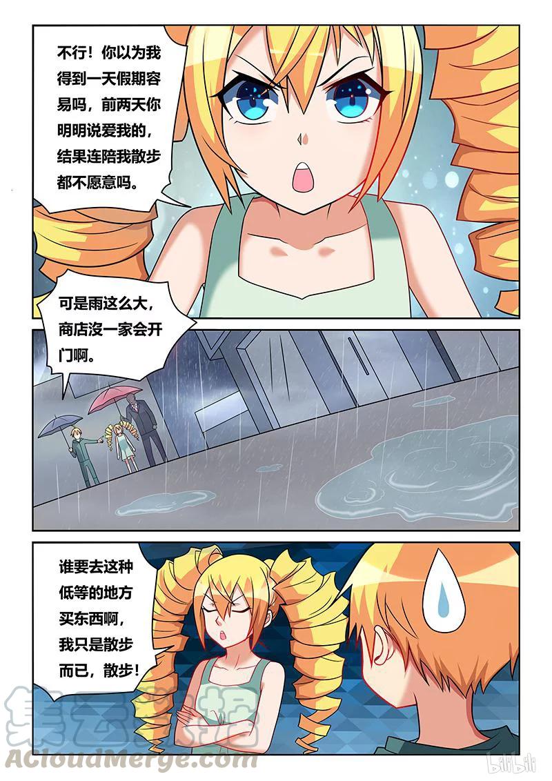 224 雨中漫步4