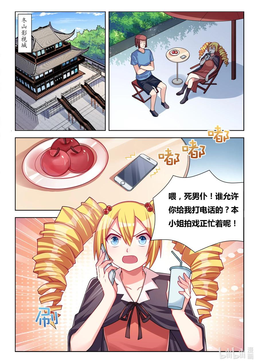 598 呼叫援军1