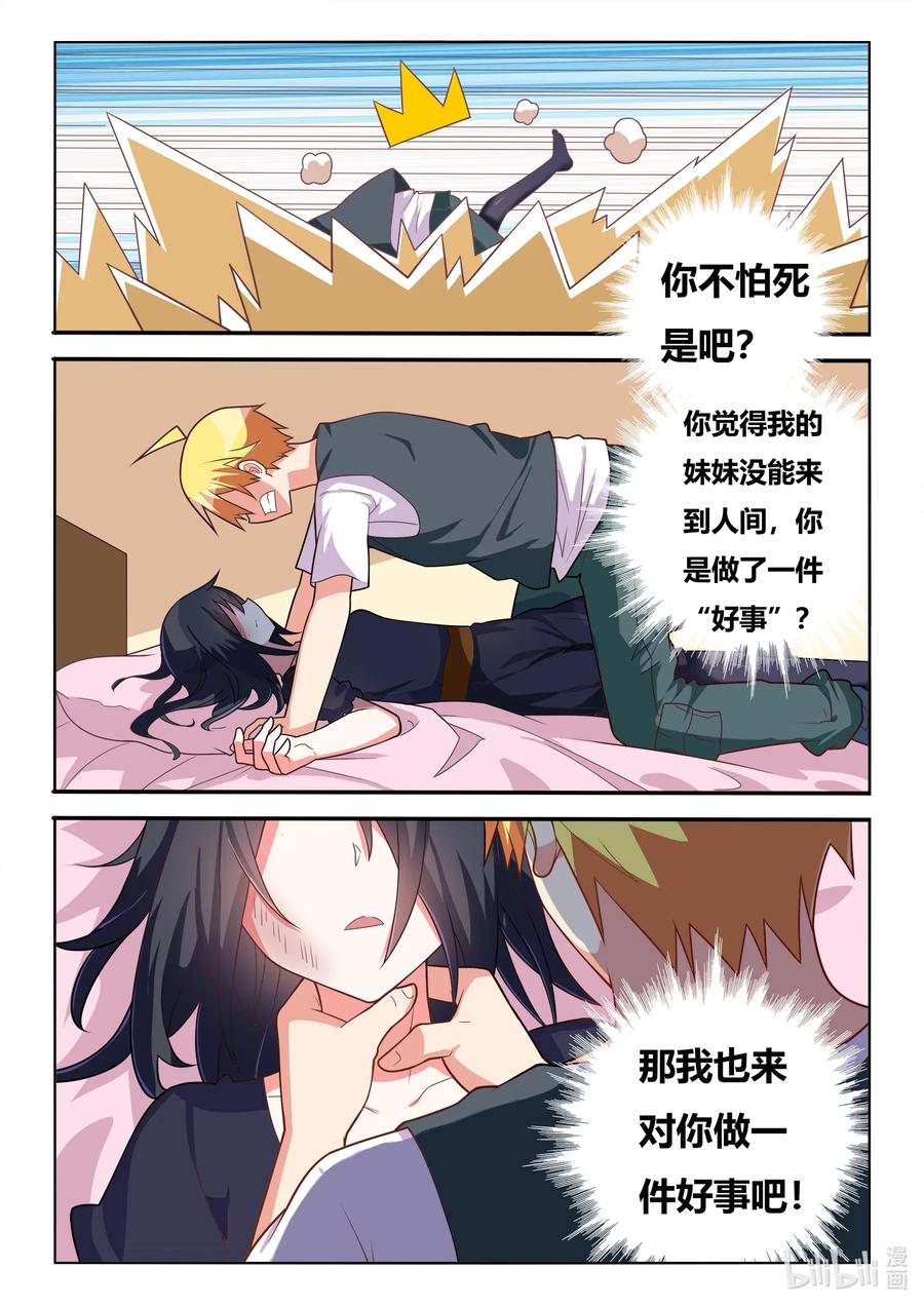 570 人作死就会死9