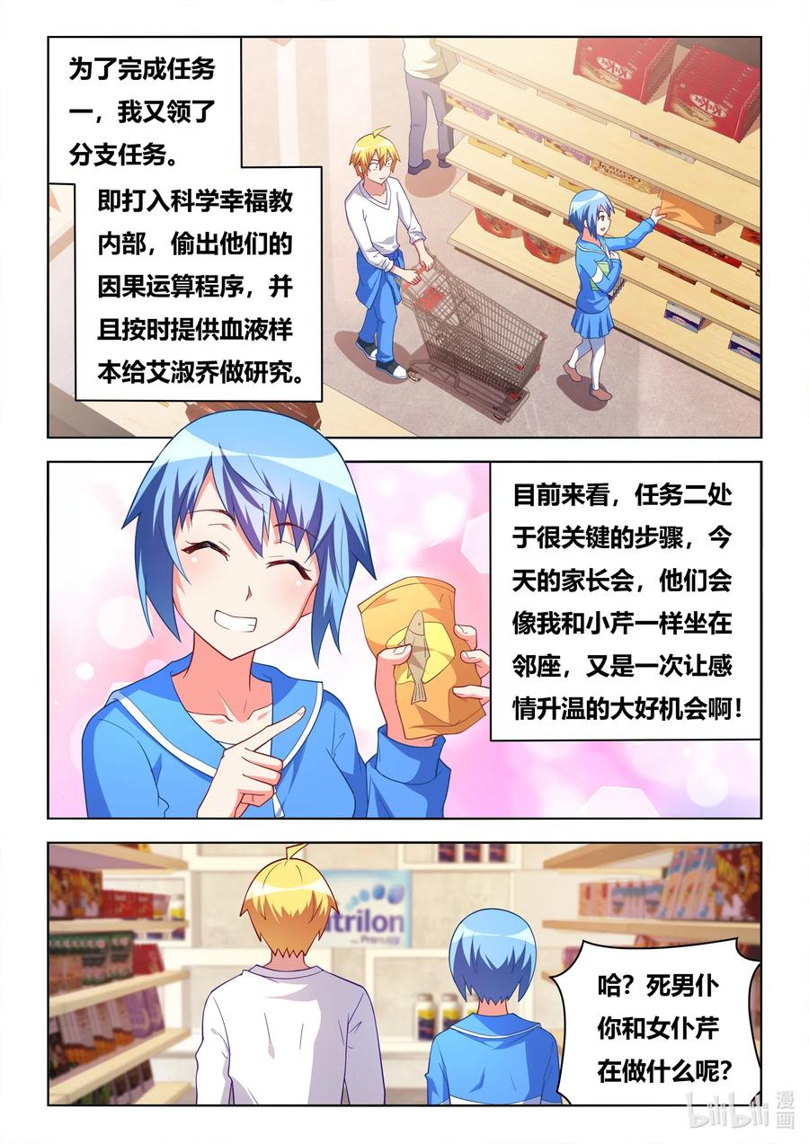 616 任务列表5