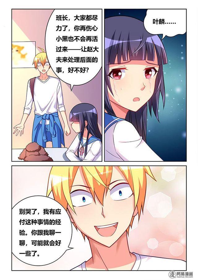 352 雨夜11
