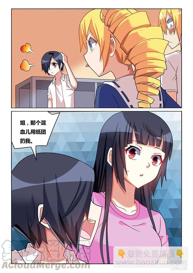 202 都是我的2