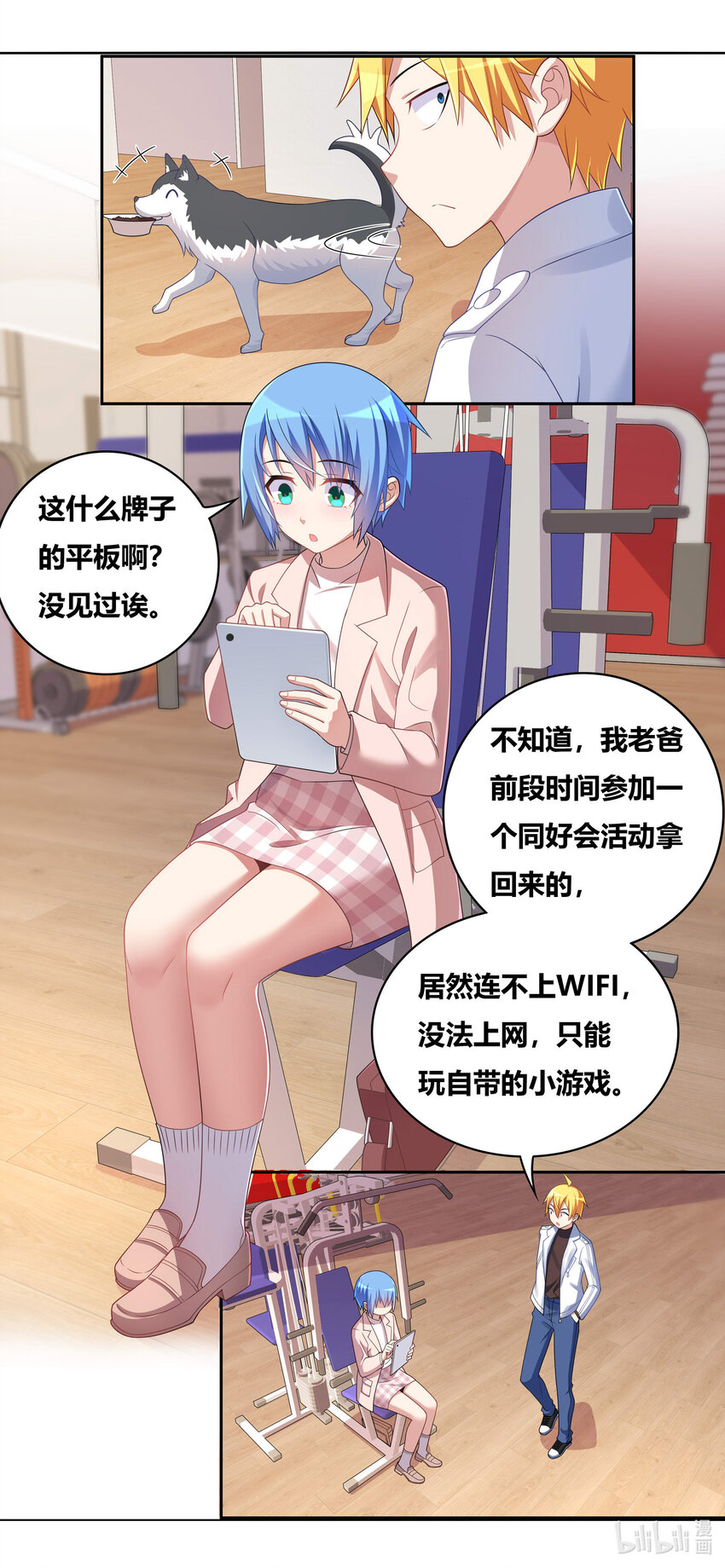 703 红酒的用法4