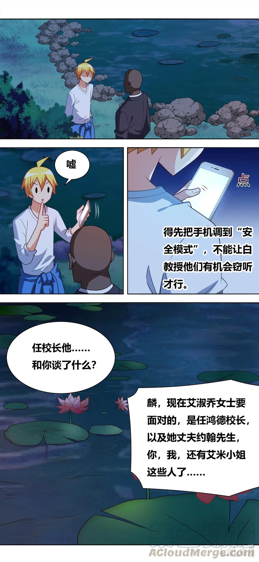 639 证据毁灭3