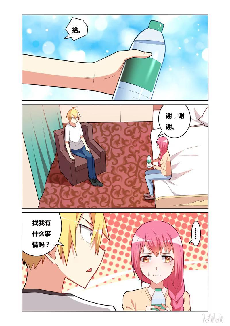 114 发抖的女孩9