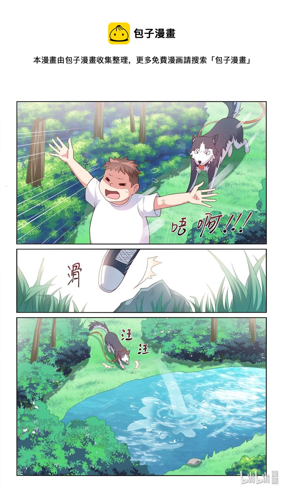 524 变大的秘方5