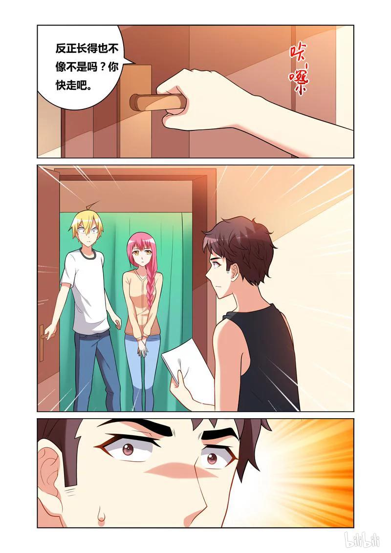 116 未成年11