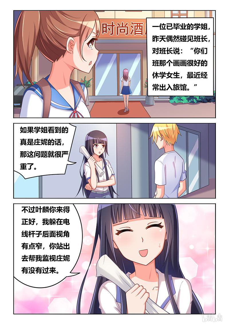 417 秘密行动8