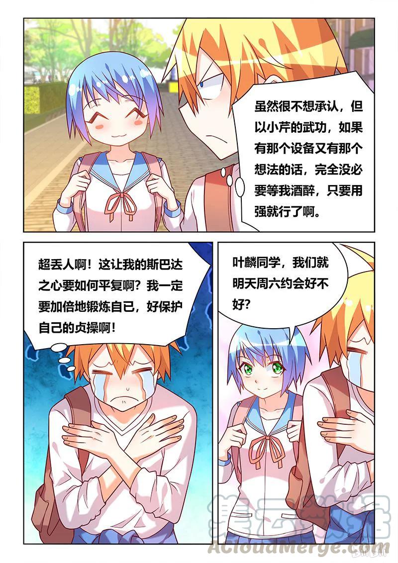 377 站台偶遇2