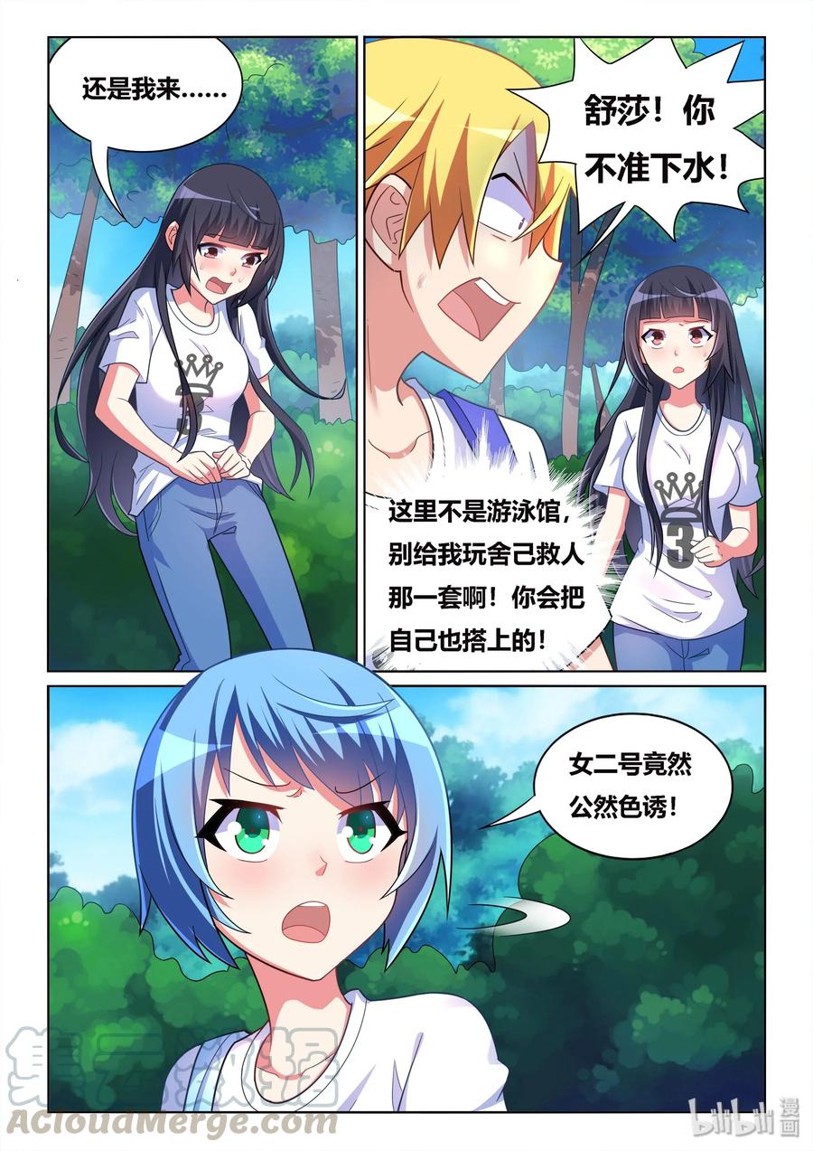 524 变大的秘方10