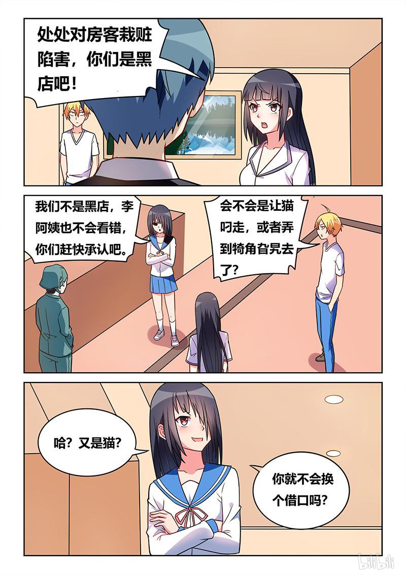 430 班长克星8