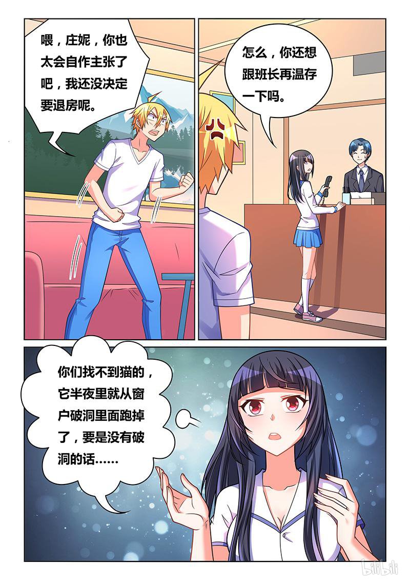 429 谁更无耻11