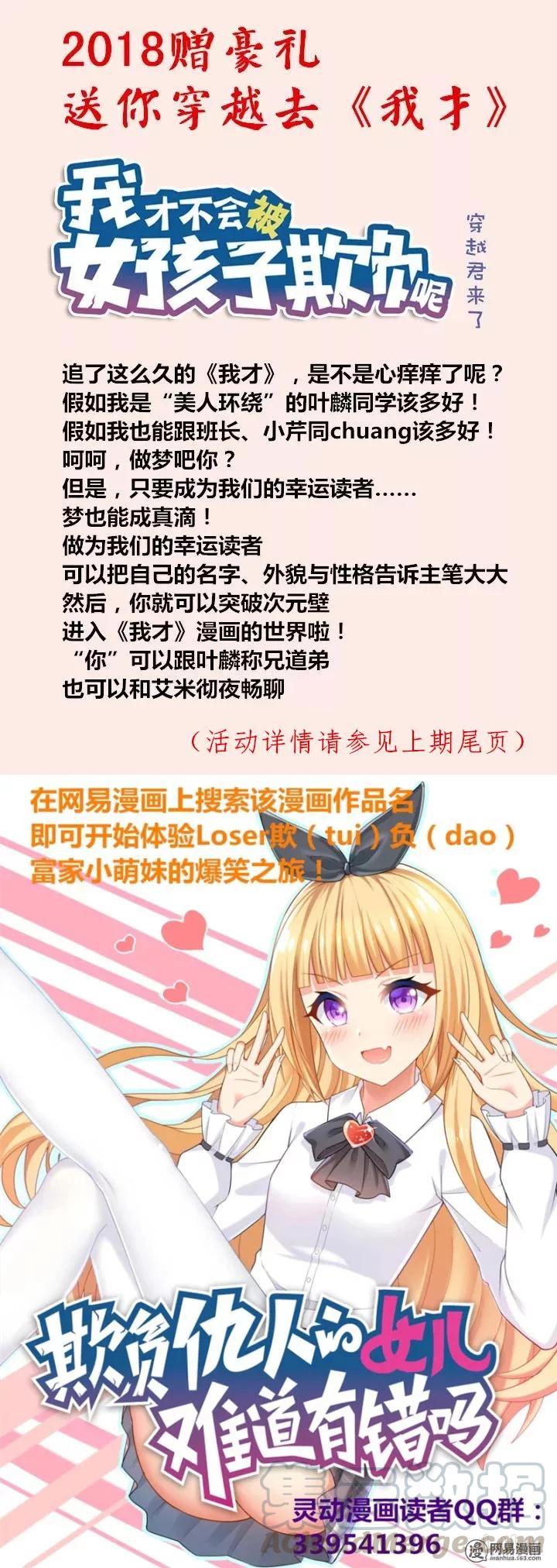 175 再次胁迫12