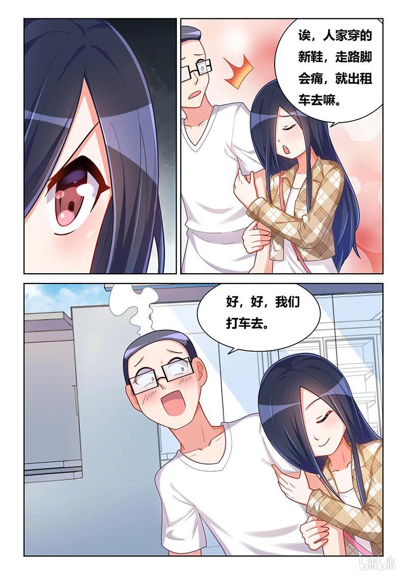 393 真人PK5