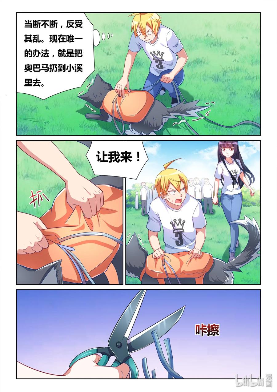 487 紧急救援3