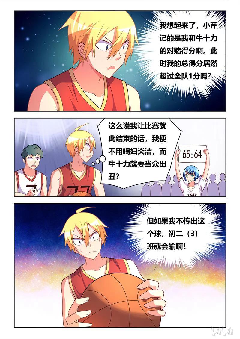 356 胜负抉择11