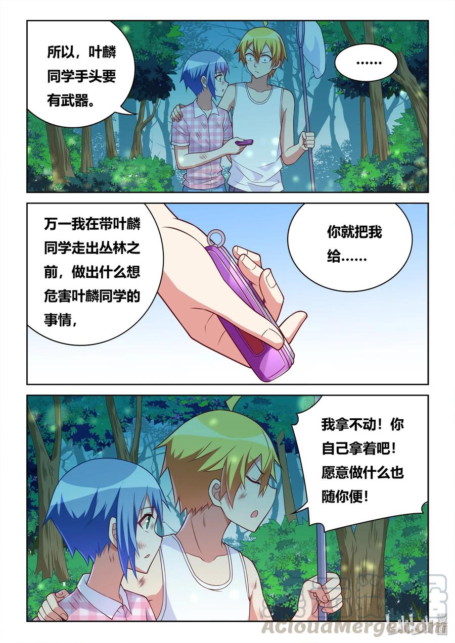 535 手术成功4