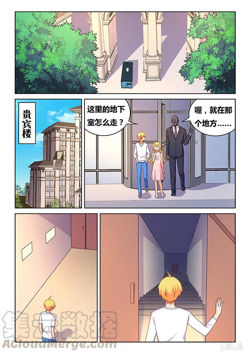 329 打扫剩饭10