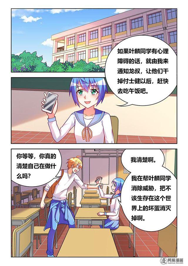 350 投江还是活埋1