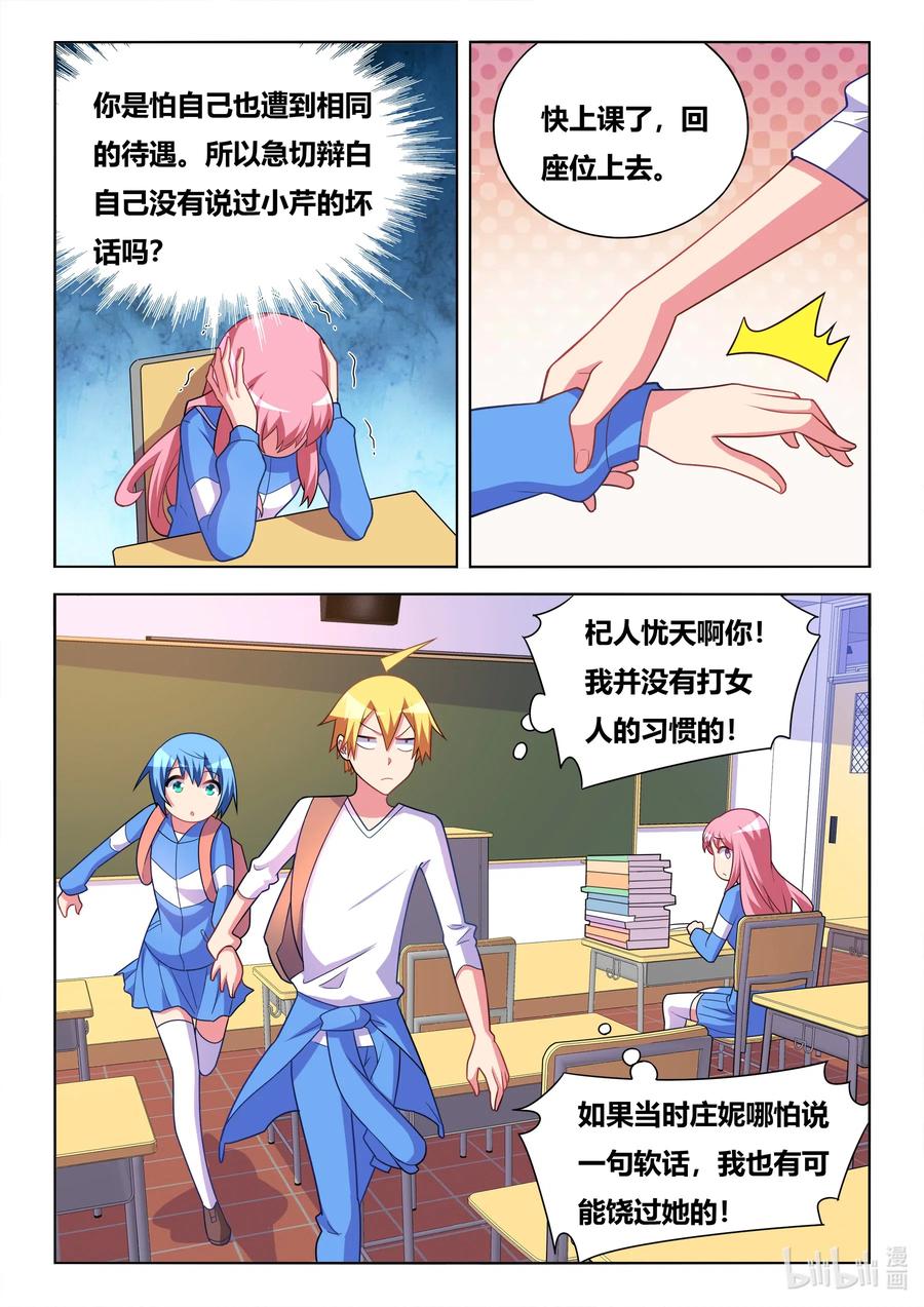 620 魔王回归9