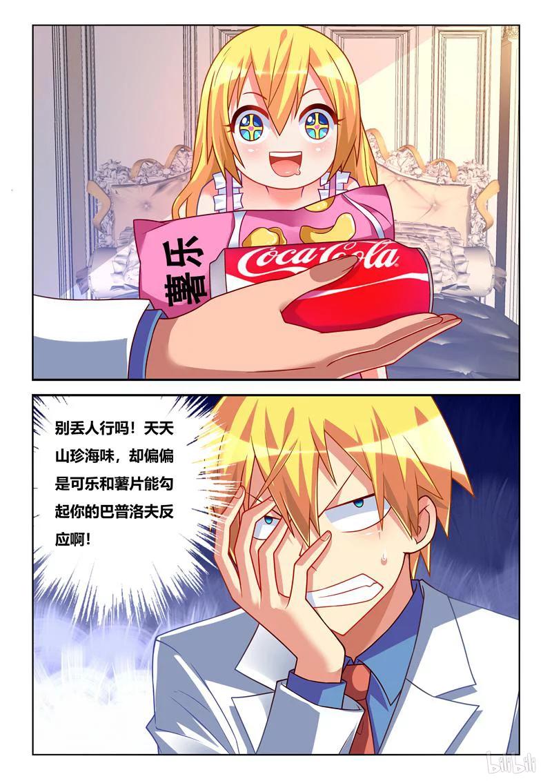 250 地下工作者1