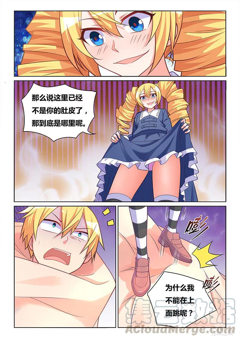 411 美少女处刑人12