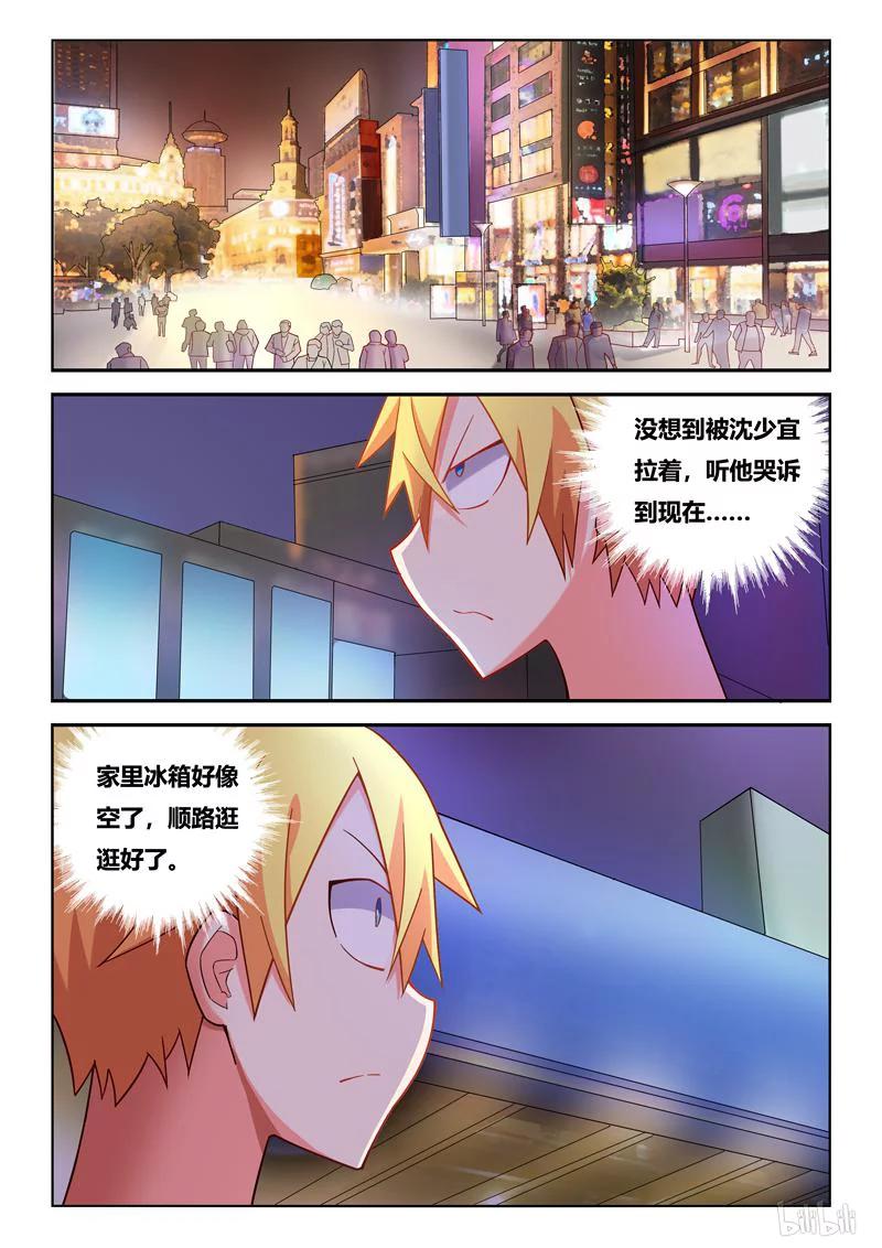 237 节哀顺变7