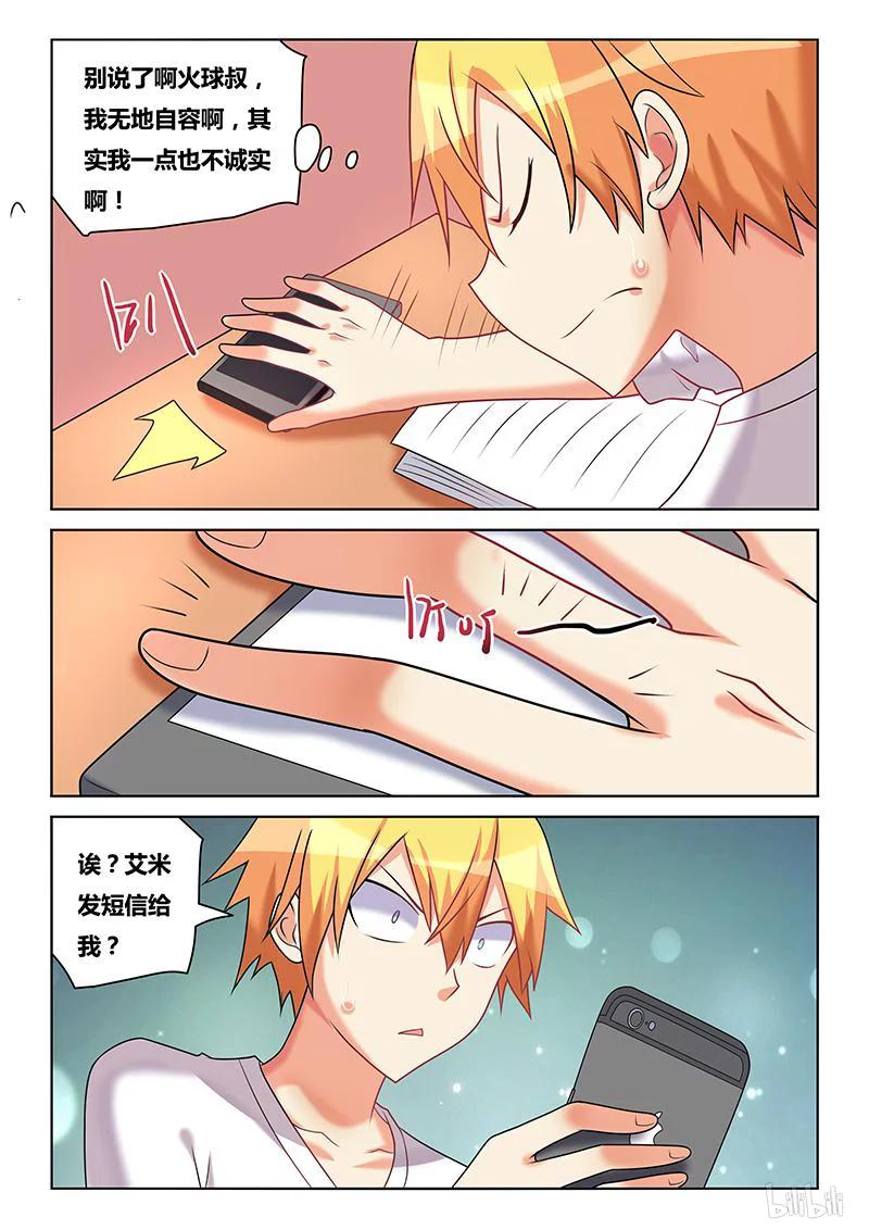 203 水芹老师3