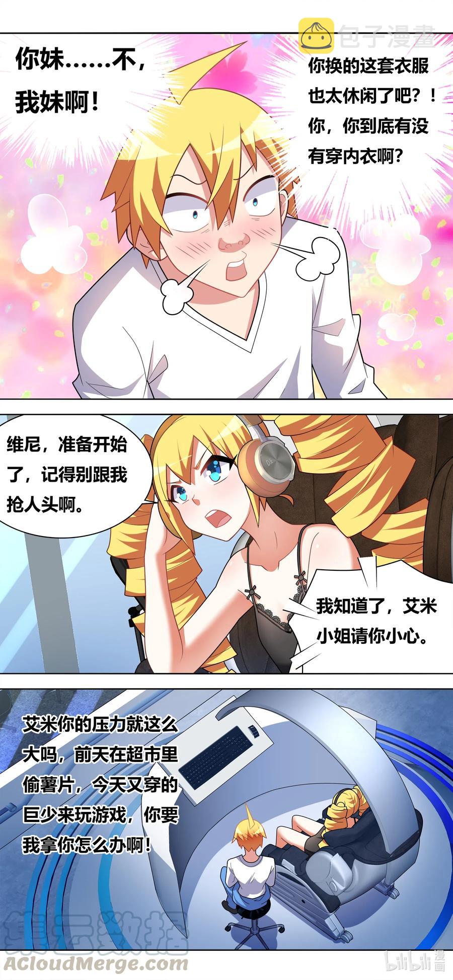 636 足控6