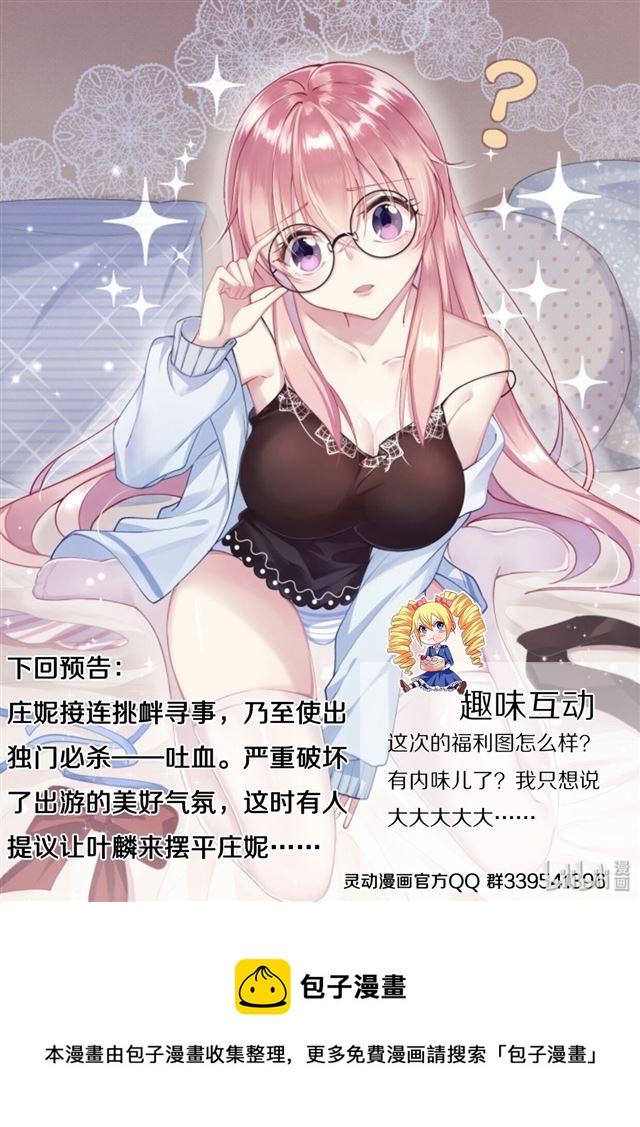 473 班长的黑历史13