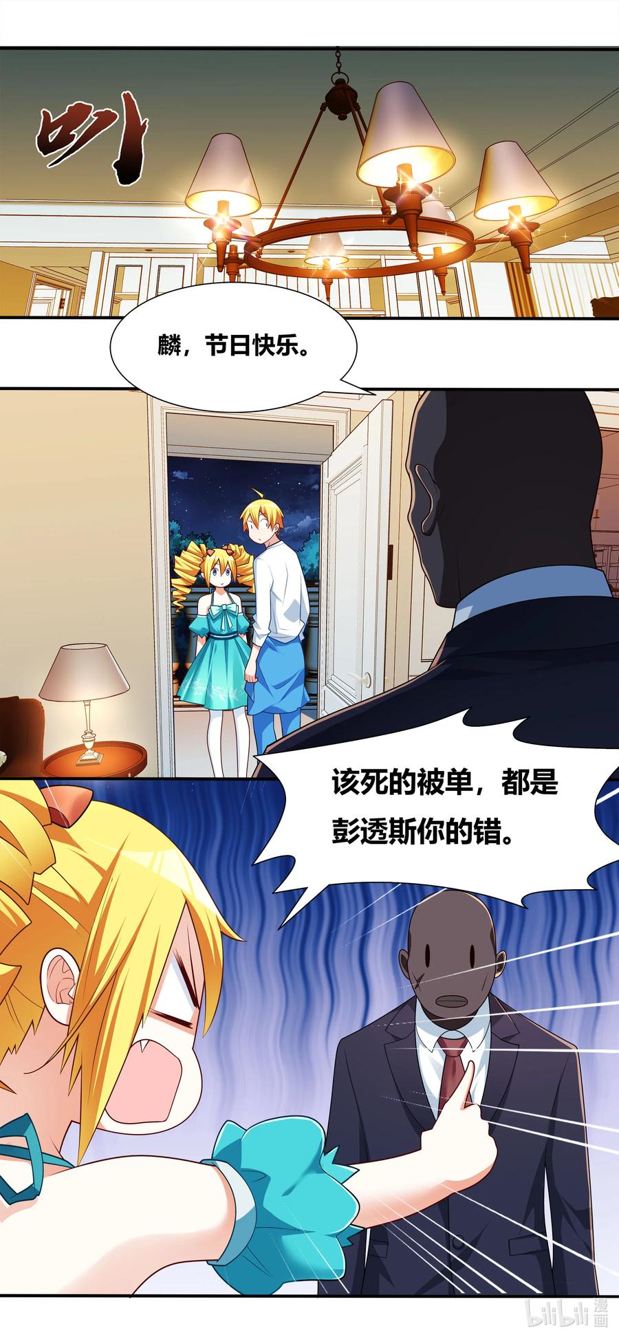 694 肩负的使命3