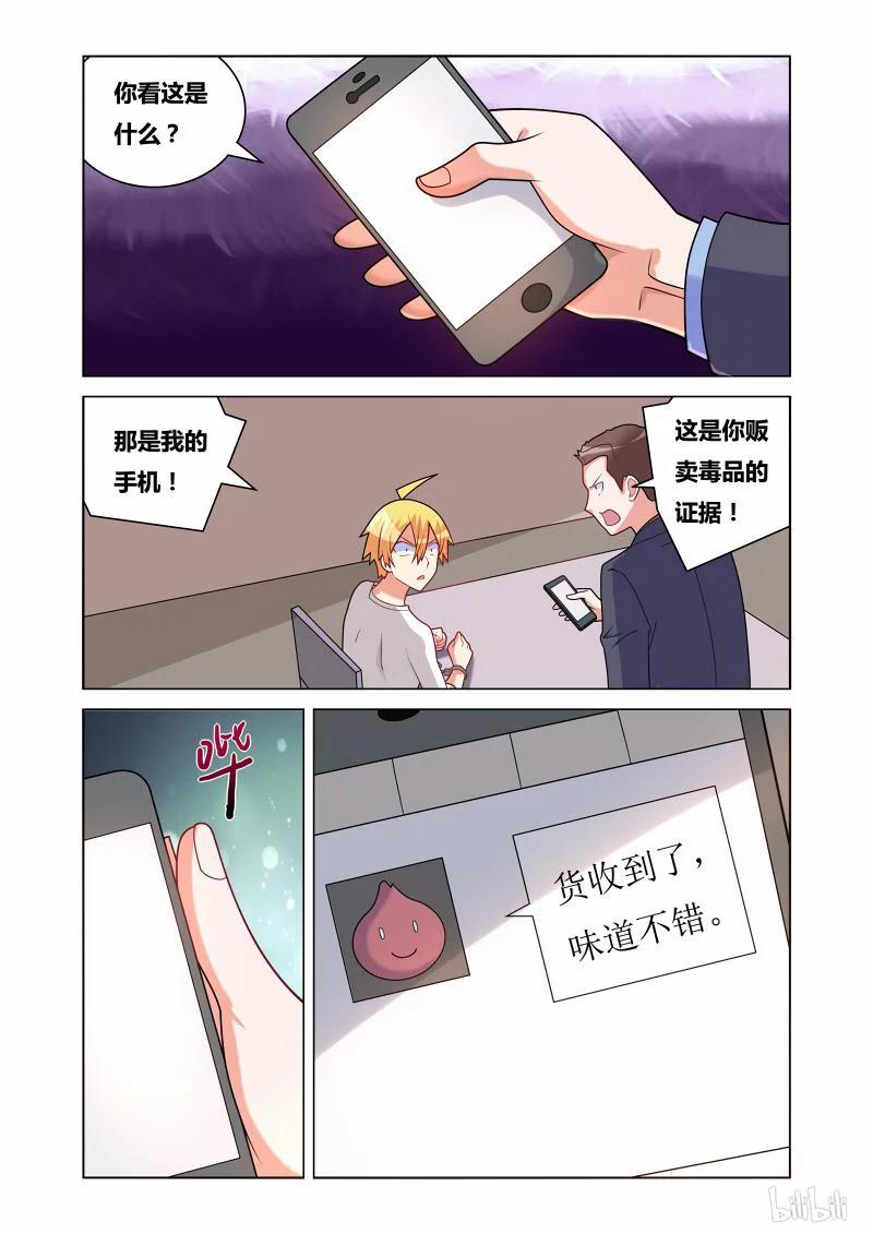 167 有苦难言7
