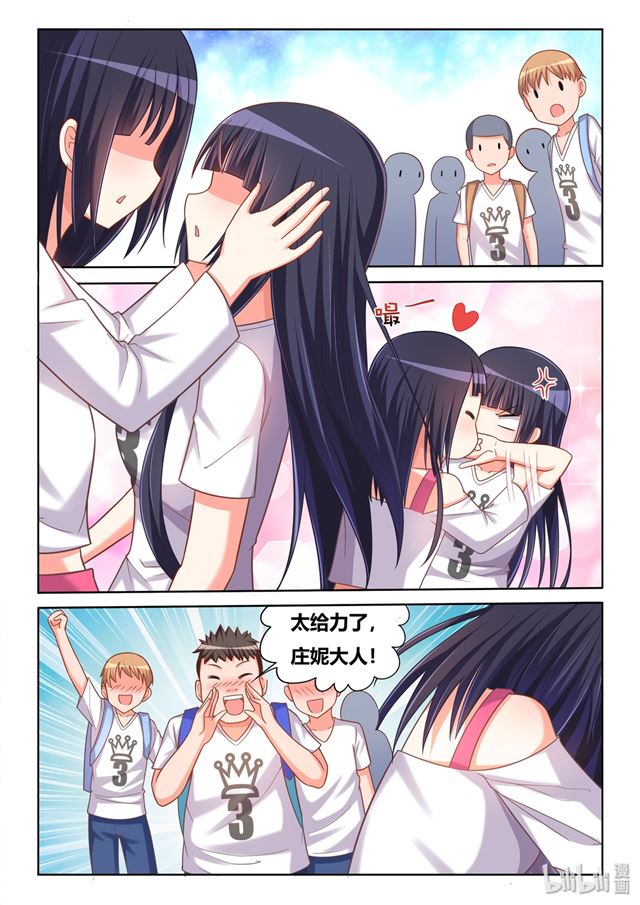 470 强吻班长8