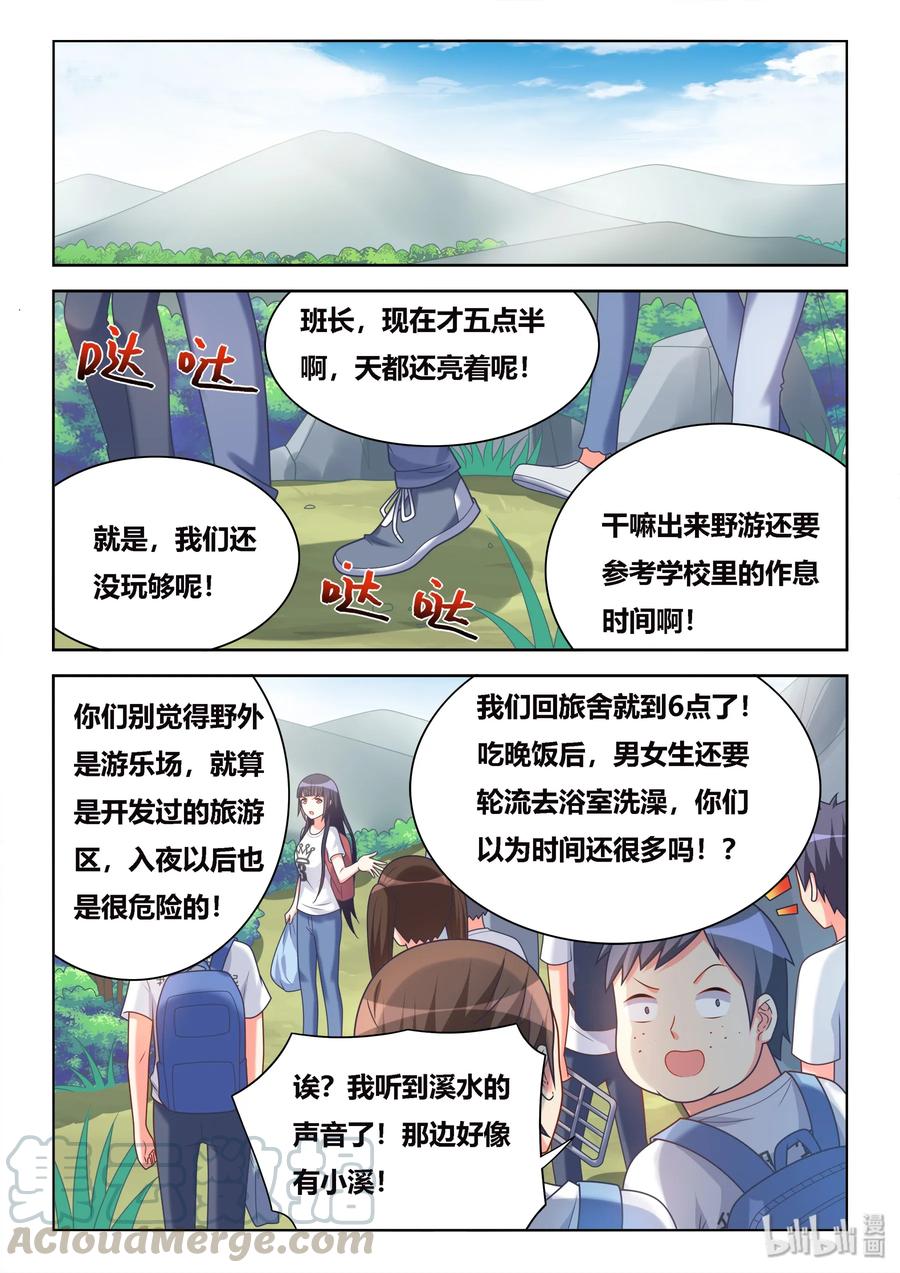 507 禁止游泳6