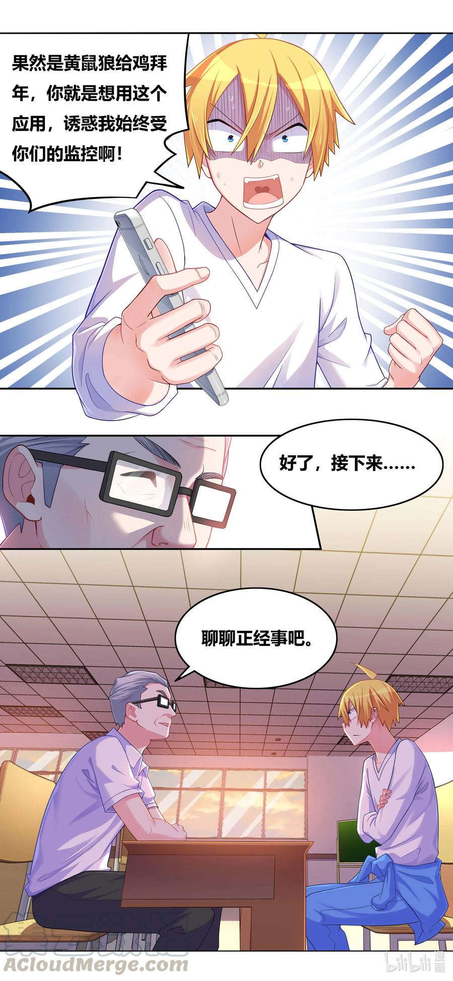 677 次数限制9