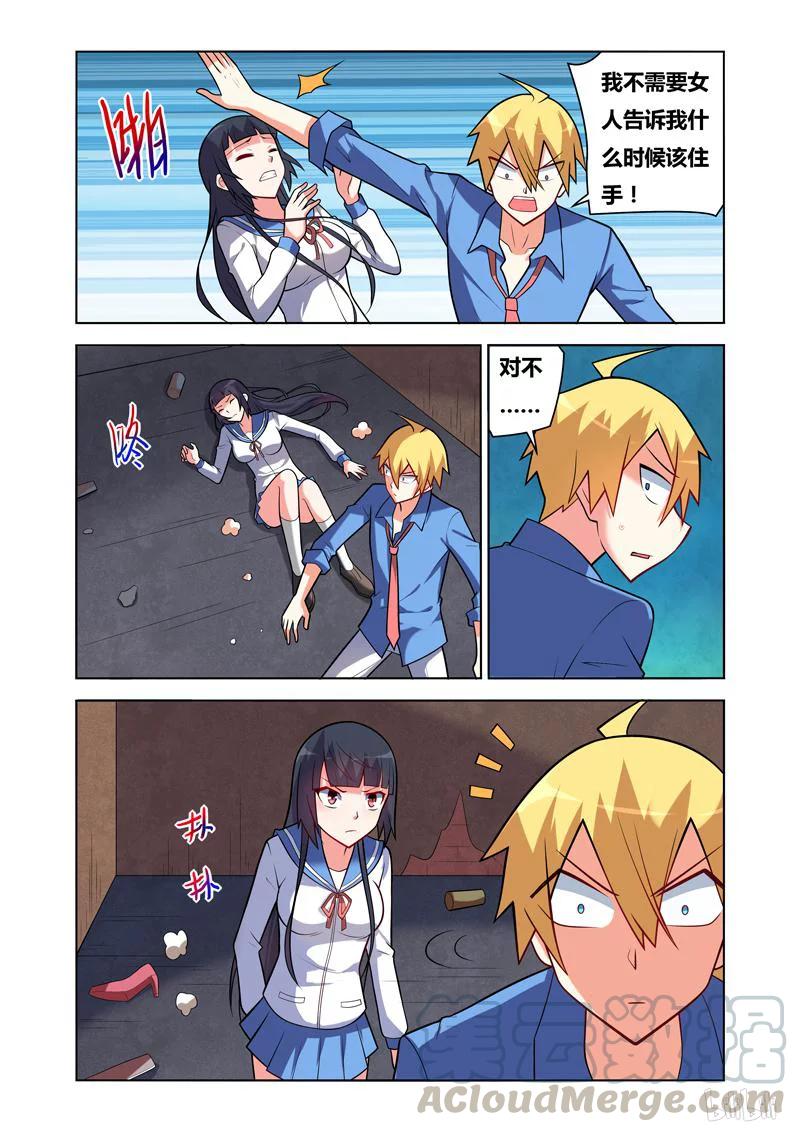 82 苦涩滋味4