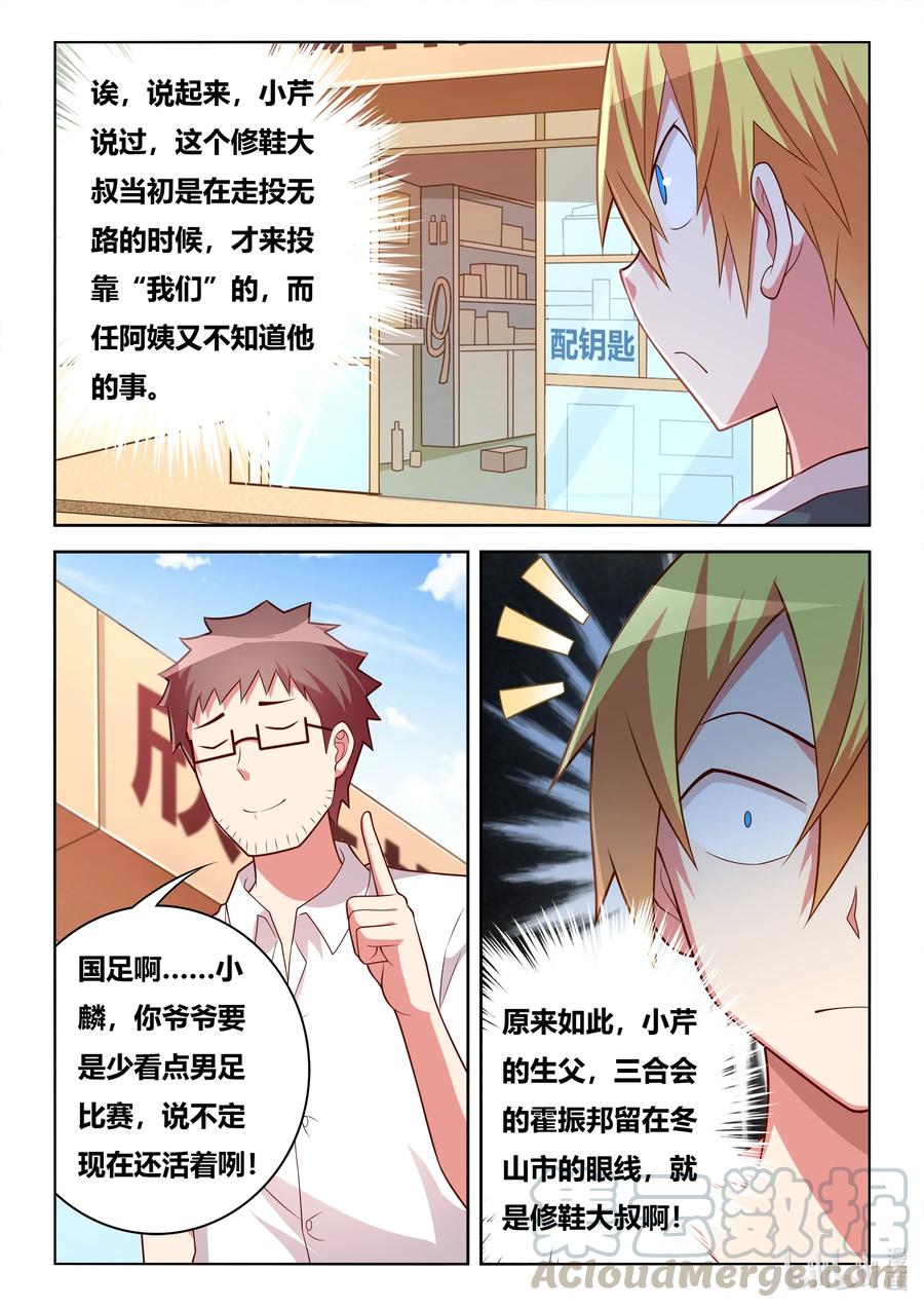 577 预演12