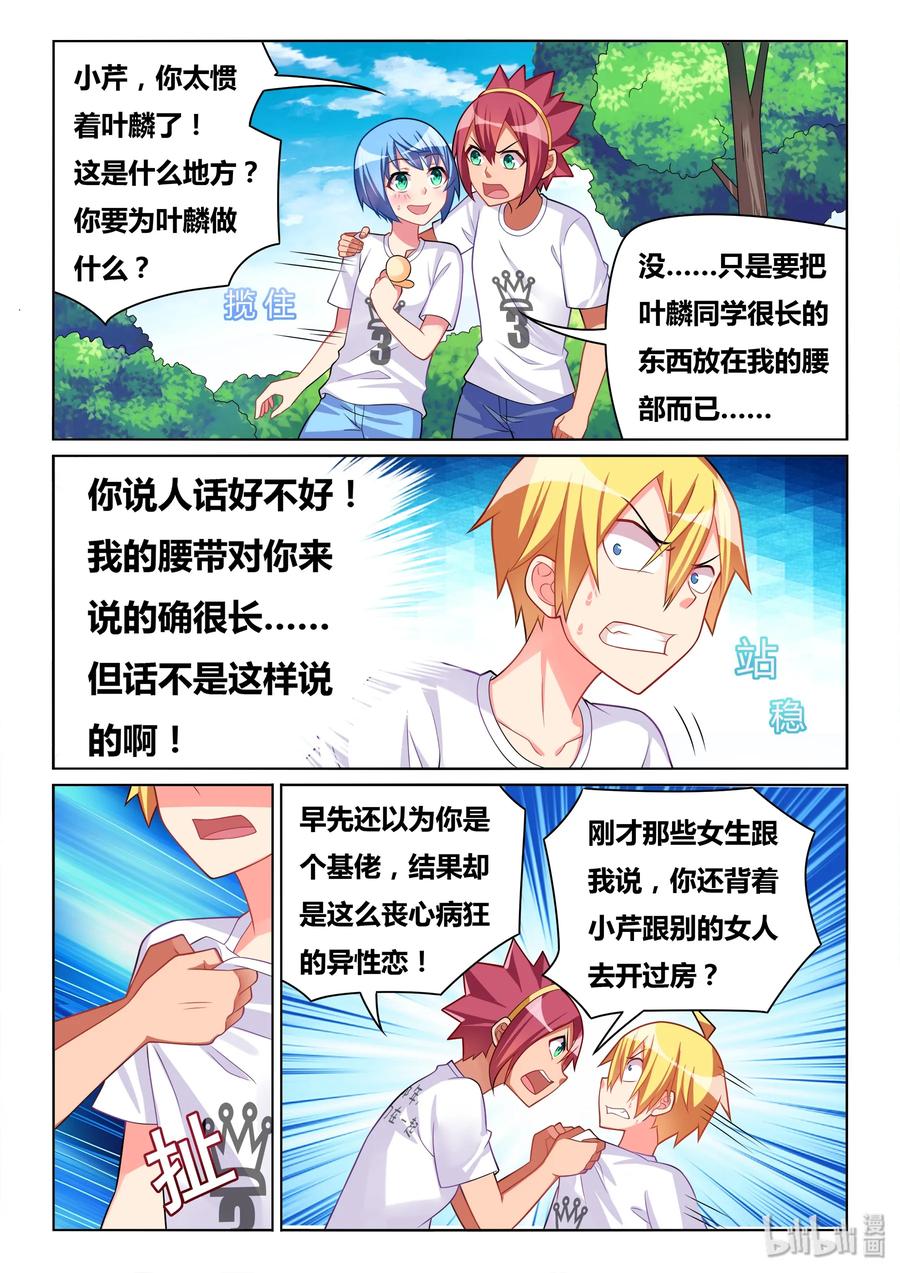 500 风评被害11