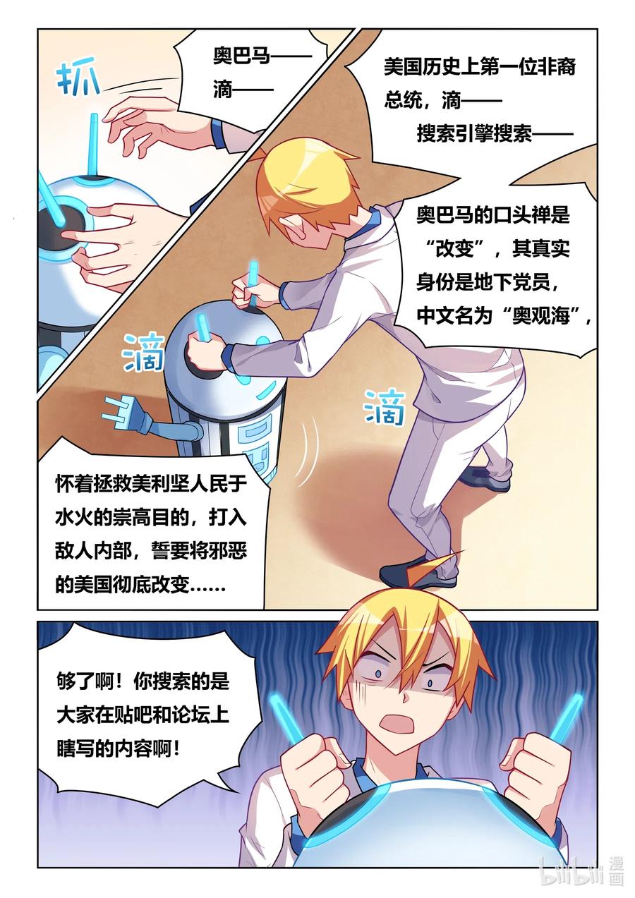 582 大逆不道1