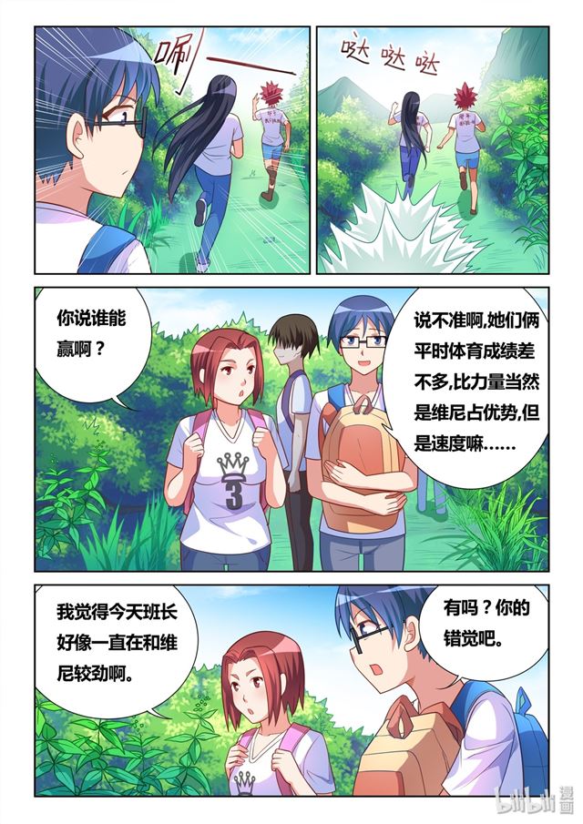 482 真正重要的东西4