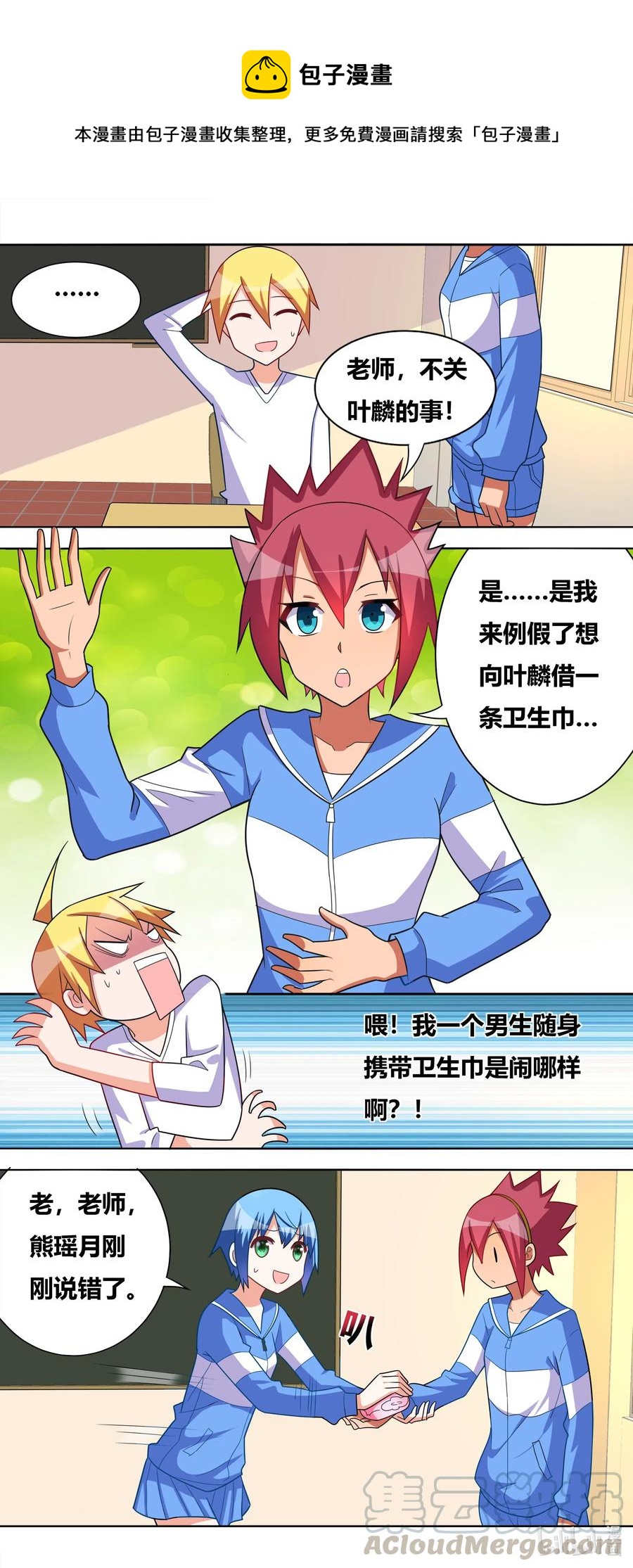 631 星星的诱惑8