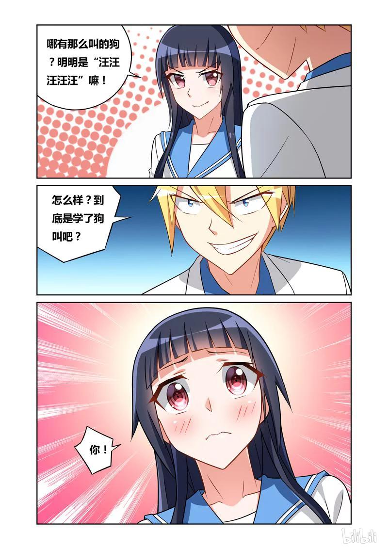 77 路灯下的少女11