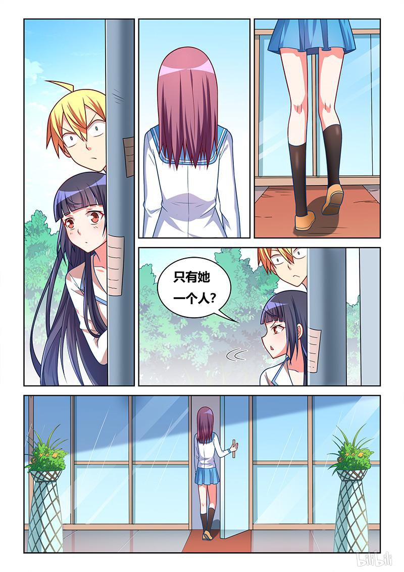 418 龙潭虎穴2
