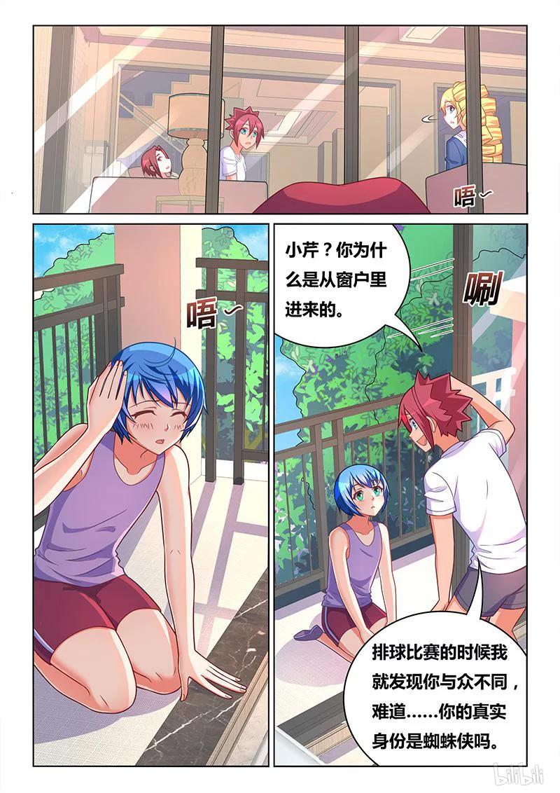 398 杀人小提琴11